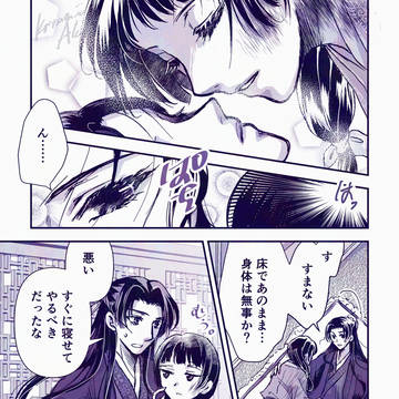 あと、すこし。