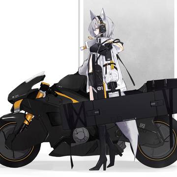 Silent Courier