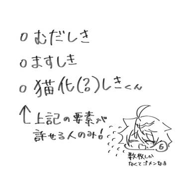 桃源暗腐log