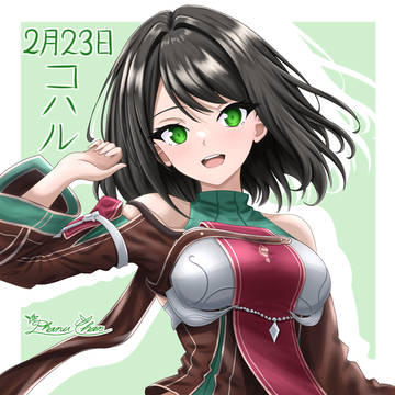 🎊Happy Birthday, Koharu🎊