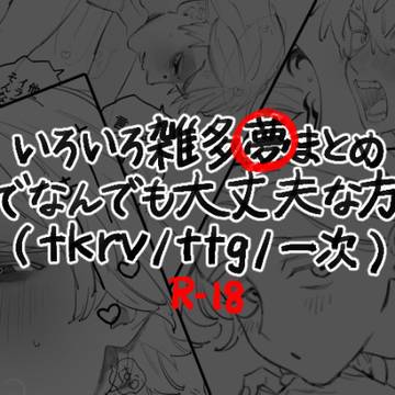ろぐ