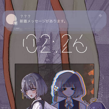 よるにて