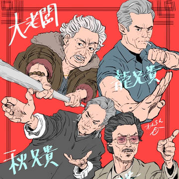 トワウォ絵