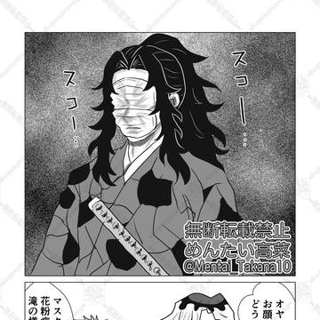 花粉対策