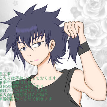 RKRNプラス