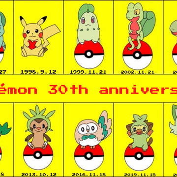 ポケモン30周年！