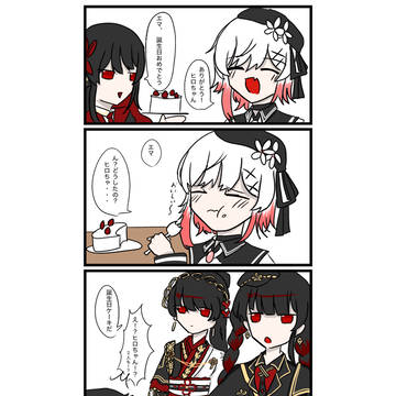 誕生日おめでとう！！