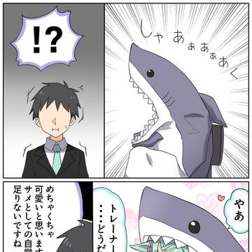 🦈