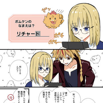 ニックネーム