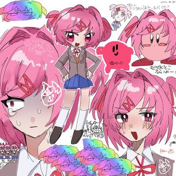DDLC詰