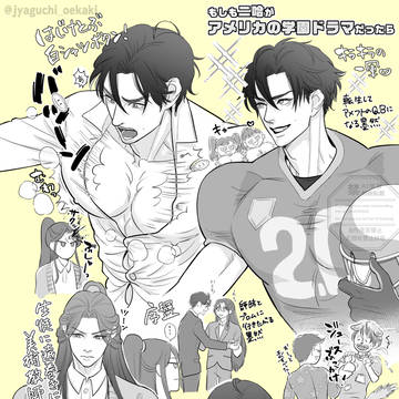 二哈のイラストまとめ①