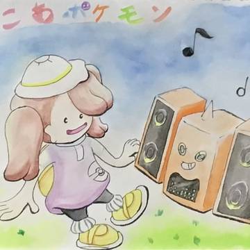 ぽこあポケモン発売おめでとう