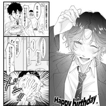 HBD