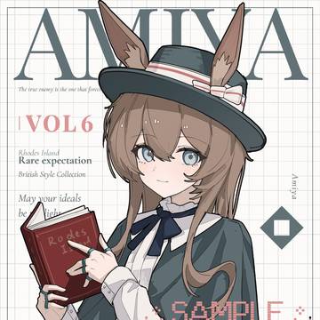 Amiya
