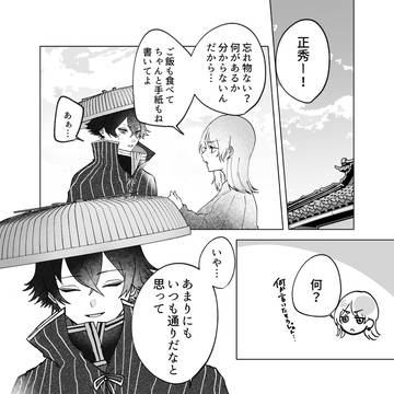 変わるもの、変わらないこと