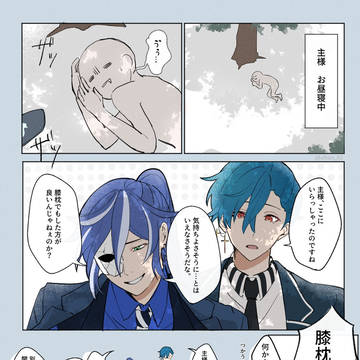 aknkまとめ⑤