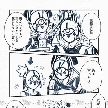 揺れる黄色