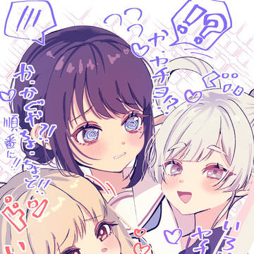 超かぐや姫まとめ