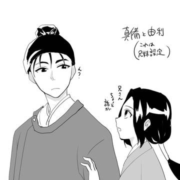 奈良時代創作のまとめ