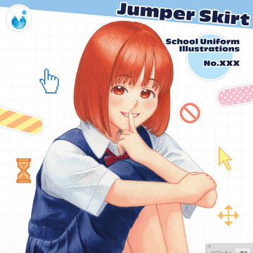 制服イラスト：ジャンパースカート