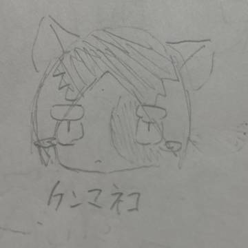 ケンマネコ