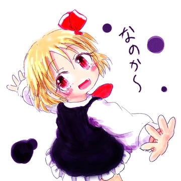 なのかー