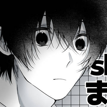skmt夢まとめ2