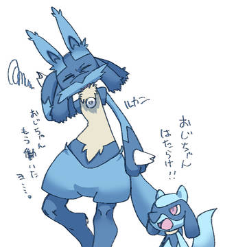 ルカリおっさん