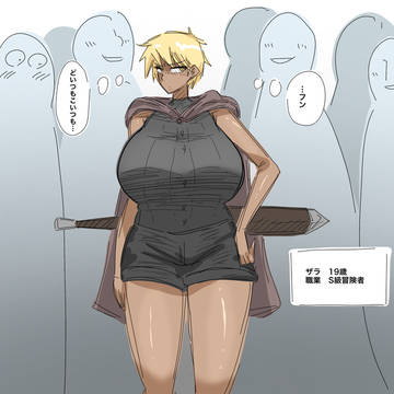 数年後蟲のママになる女冒険者ちゃん