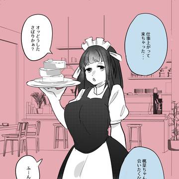 息抜き桃菜
