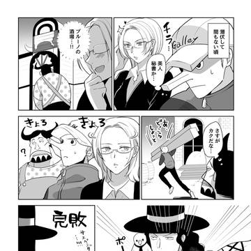同時にはいかないのかな