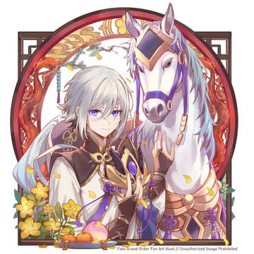 午年に🐴