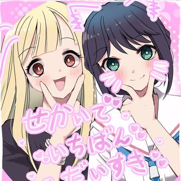 いろは～撮るよ～