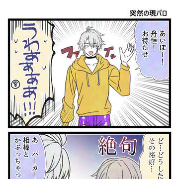 スターレイル詰め11