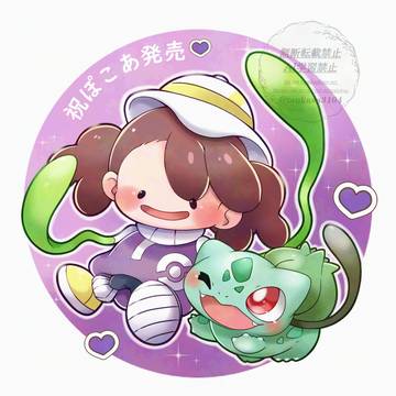 祝ぽこあ発売♡