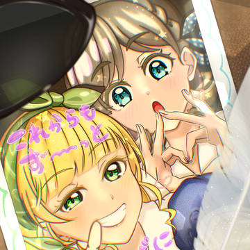 ｢｢約束さ！！」｣