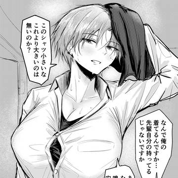 シャワー後に部下の服を勝手に着るお姉さん