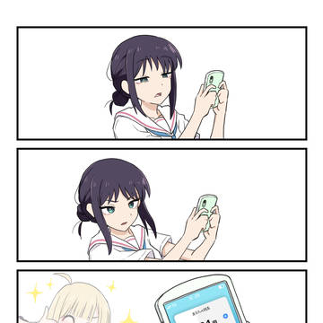 残高