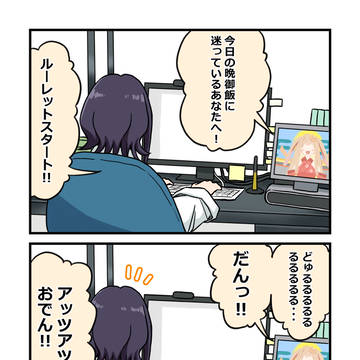 今日の晩御飯に迷っているあなたへ!