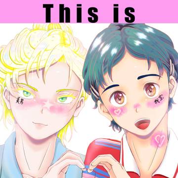 【幸福の在り処19】サンプル『This is My LOVE』