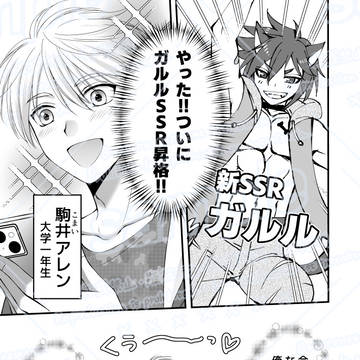 新刊サンプル