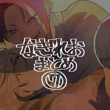 ngroまとめ
