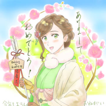 2026.あけおめガリさん
