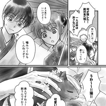 Page 2 thumbnail