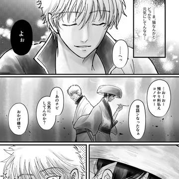 Page 4 thumbnail