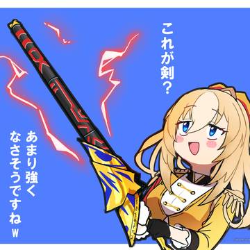 出会い