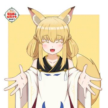 ニーナ  |  Nina