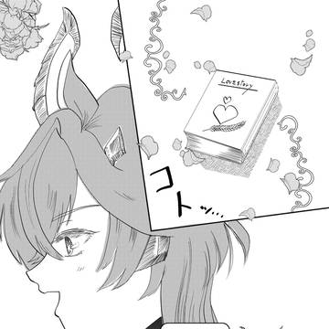君には百年早い
