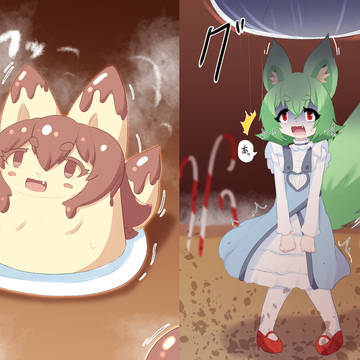 ワーフムはプリンにされてしまった！