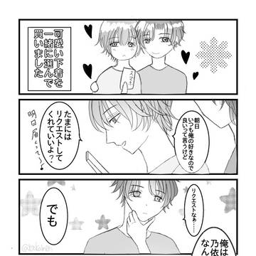 メロぴ（意味:メロい朝日）